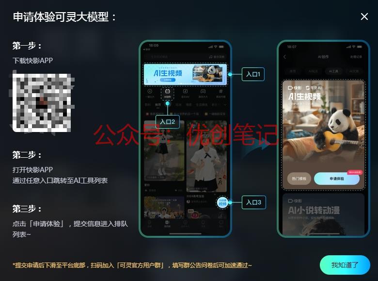 最近在参加“有知有行投…#情报-搞钱线报📢论坛-网创交流-优创圈